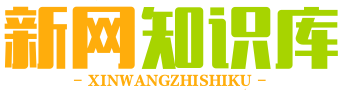 新网影视免费短视频分享大全